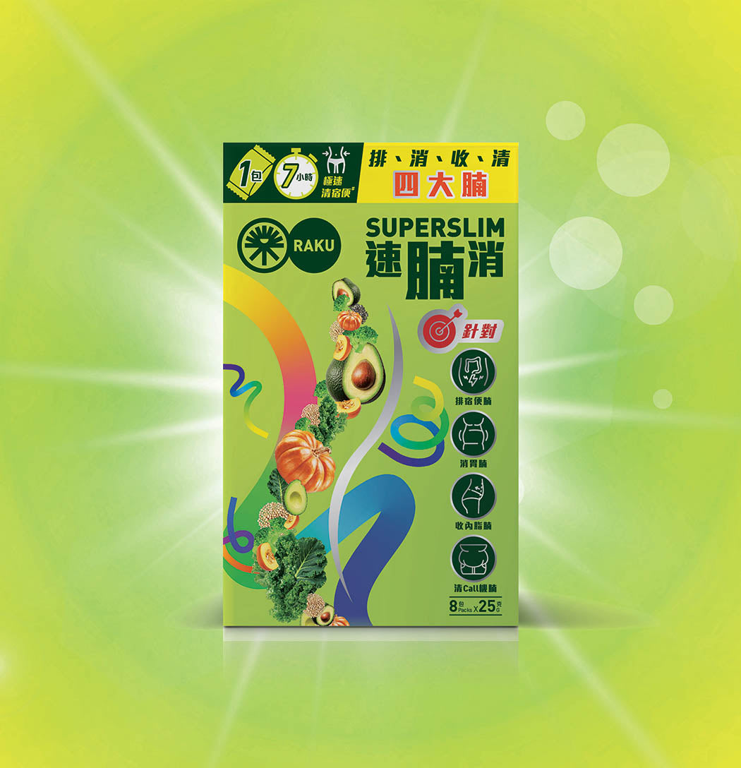 Raku SUPERSLIM 速腩消