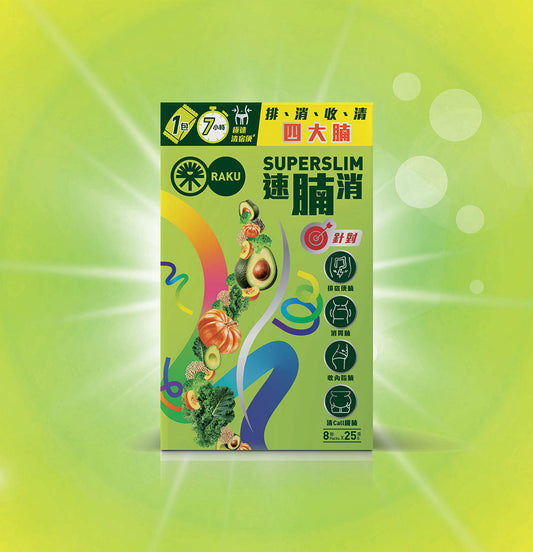 Raku SUPERSLIM 速腩消