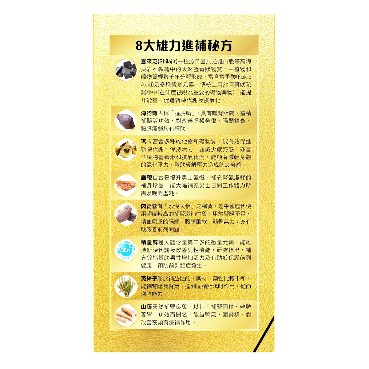 Raku50+ 樂50+ 喜來芝金海狗丸