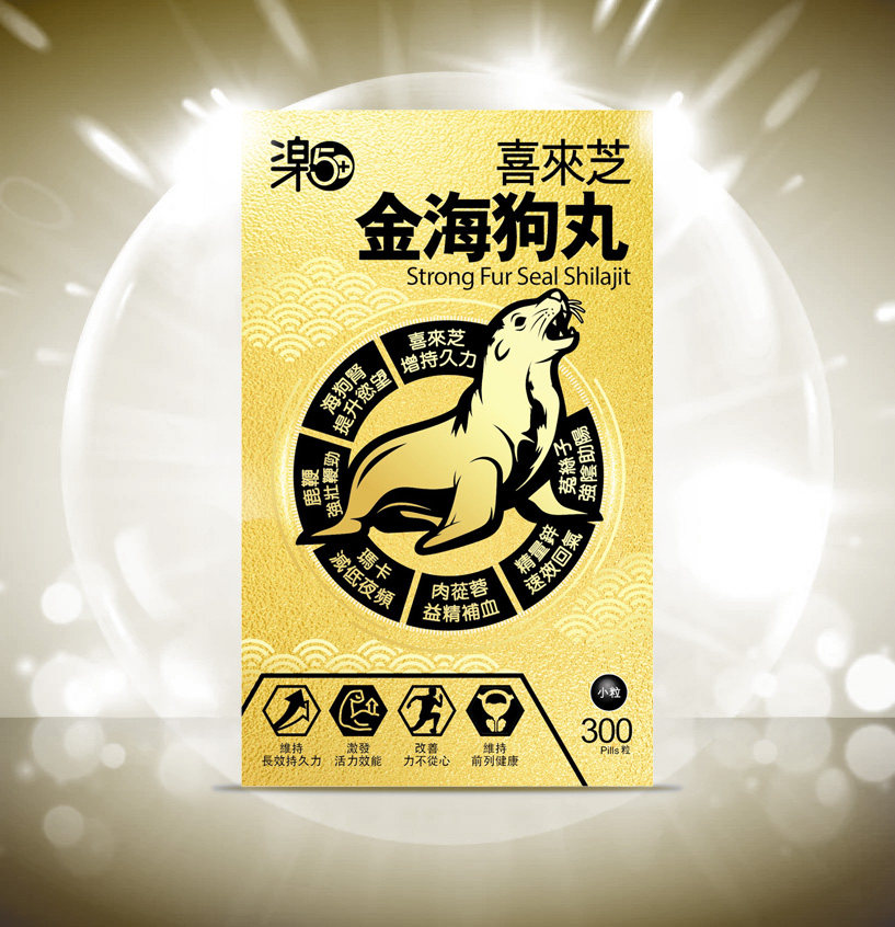 Raku50+ 樂50+ 喜來芝金海狗丸